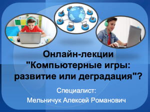 Приоритетный проект в области образования современная цифровая образовательная среда нацелен на